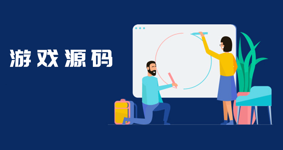 网站模板