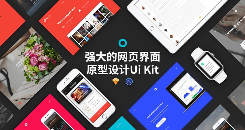 网站源码